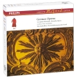 Complete Mozart Edition 16 German Operas (11 CD) Серия: Complete Mozart Edition инфо 1614a.