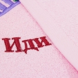 Полотенце махровое для сауны "Иди в баню!" 100х150, цвет: розовый но и за ее пределами инфо 10363i.